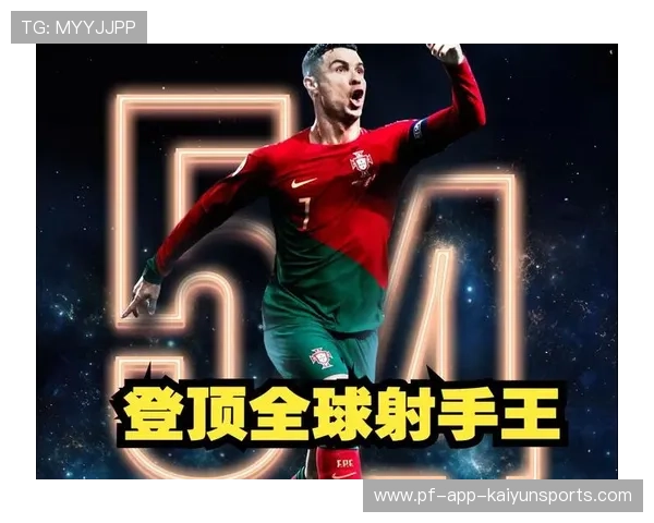 C罗突破里程碑，成为队史射手王，c罗登顶历史射手王