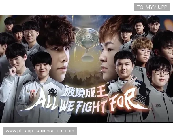 LPL春季赛开幕战精彩纷呈，lpl 春季赛