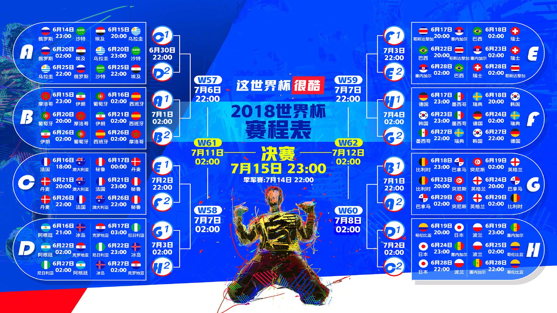 体操裁判培训班招生简章,体操裁判公平吗